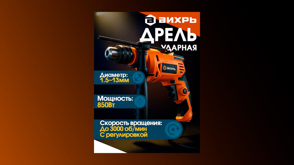 Без имени-1.jpg