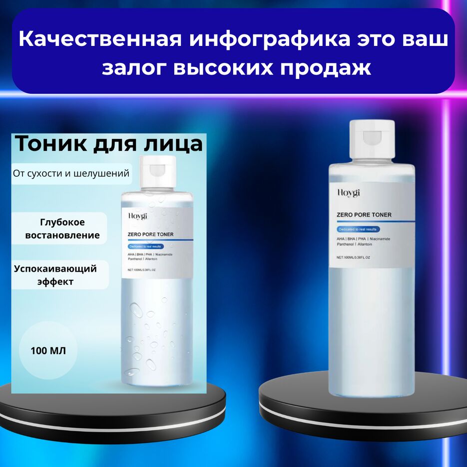 ИНФОГРАФИКА.zip - 3.png