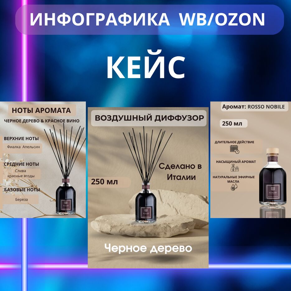 ИНФОГРАФИКА.zip - 2.png