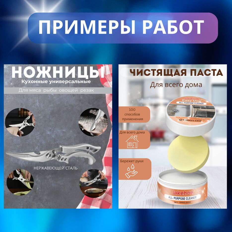 ИНФОГРАФИКА.zip - 4.png