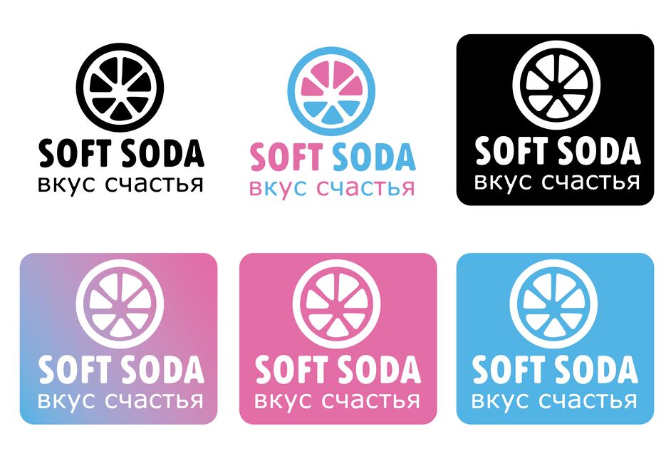 сода2.png