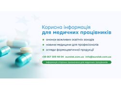 Банери EUROLEK