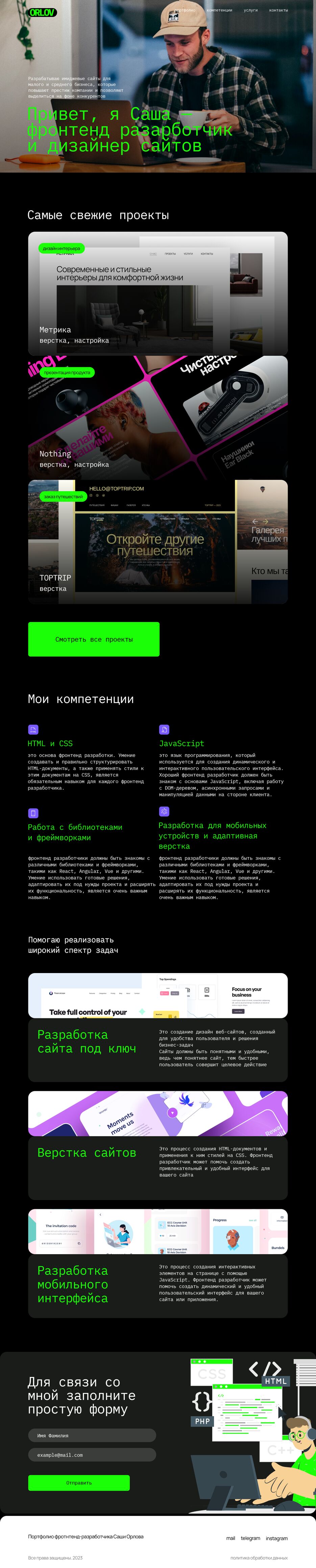 module 2.png