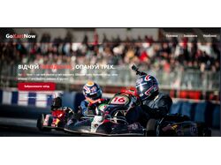 GoKartNow