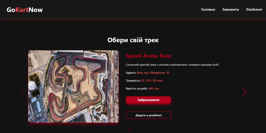 зображення_2025-07-21_183859238.png
