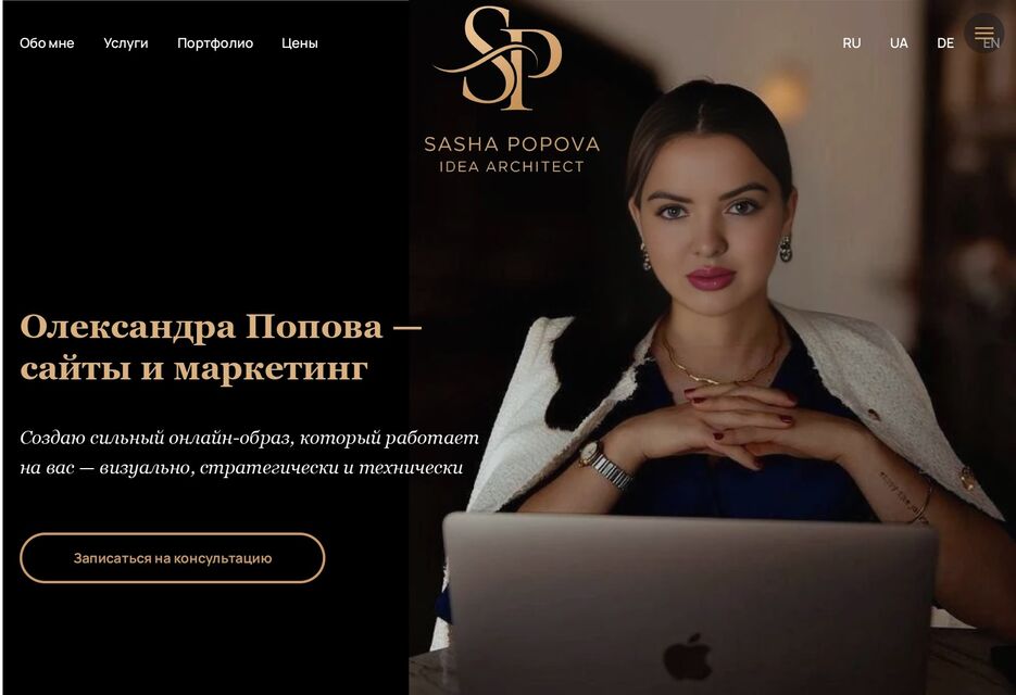 Sasha Popova RU_page-0001.jpg