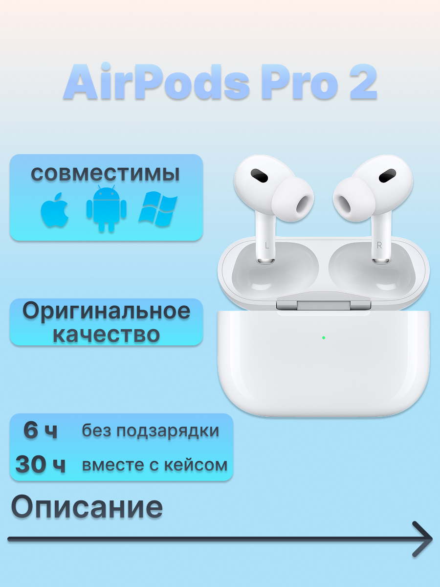 Карточка товара 1.png