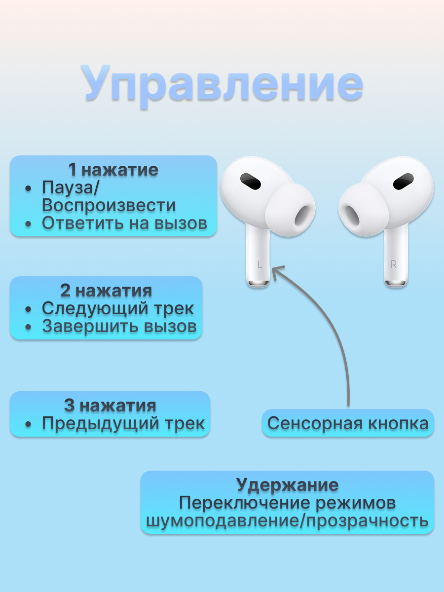 Карточка товара 3.png
