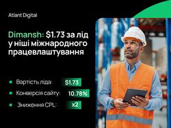 Dimansh: компанія, що допомагає з міжнародним працевлаштуванням