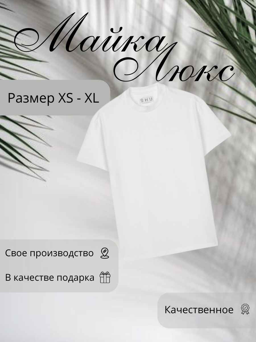 Текст абзаца.png