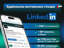 SMM: продвижение  строительство выставочных стендов Dubai