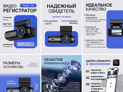 инфографика