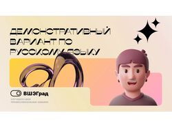 Разработка постов для социальных сетей