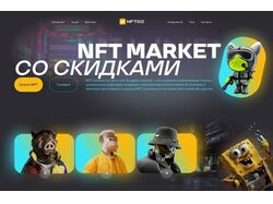 варвара