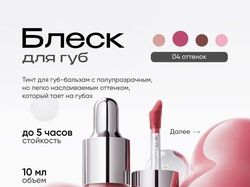 инфографика создание карточек товаров для Wildberries