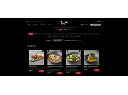 Интернет-магазин Terrapizza