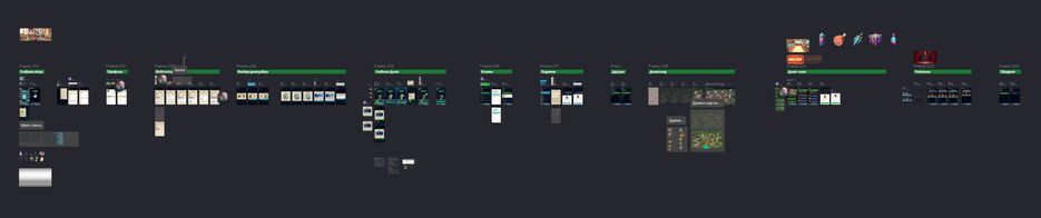 4 Финал основного интерфейса.jpg