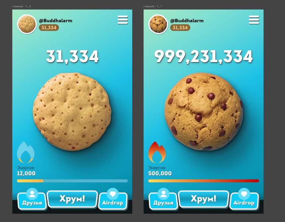 3 Концепты.jpg
