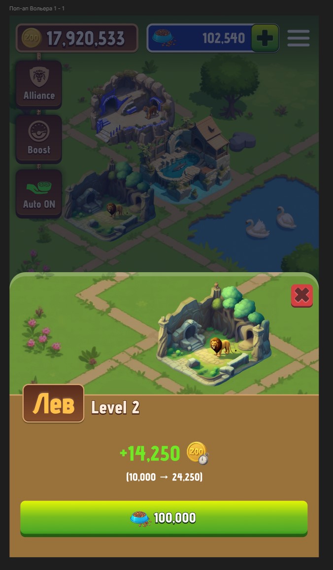 17 Игра_финал_3.jpg