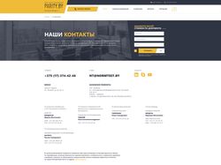 Normtest - ux ui сайта для юридической компании
