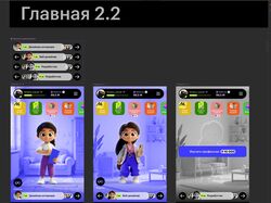 Игра TG mini app для Skillbox