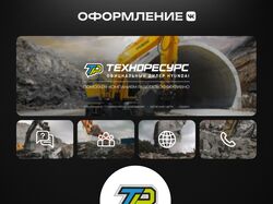 Оформление группы ВКонтакте для официального дилера Hyundai