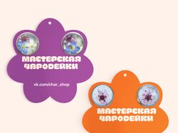 Хеддер под сережки для магазина ручной работы