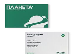 Визитка для компании по установке очистных сооружений