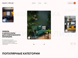 Дизайн сайта для магазина мебели