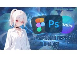 Превью
