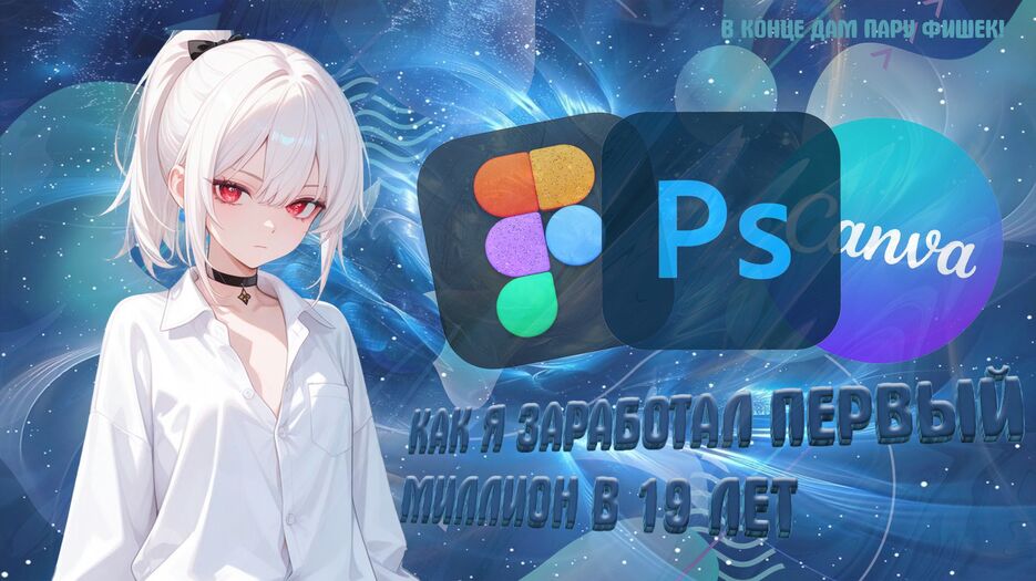 превью.png