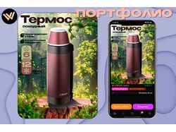 Ифографика