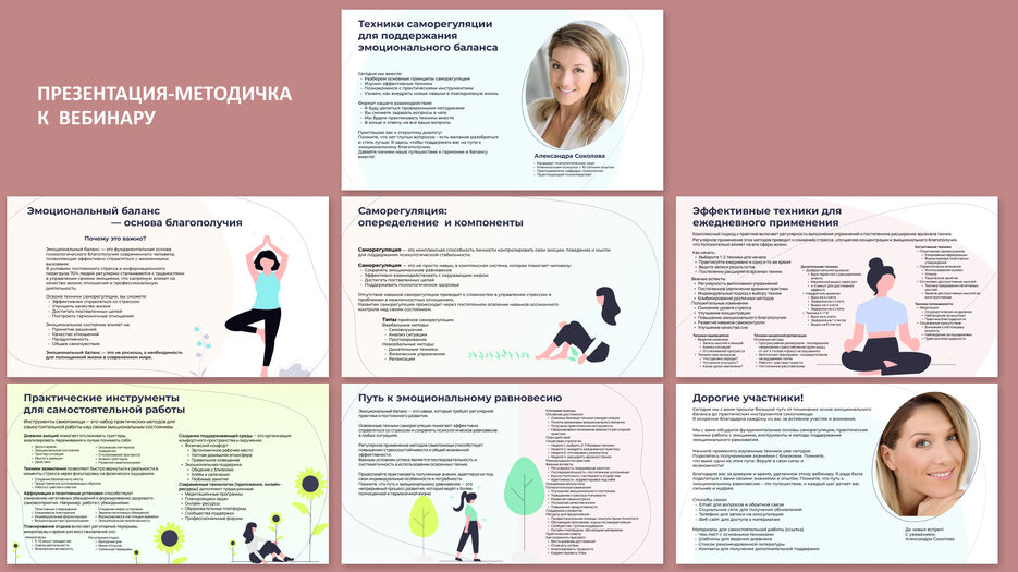 Slide 16_9 - 36.jpg
