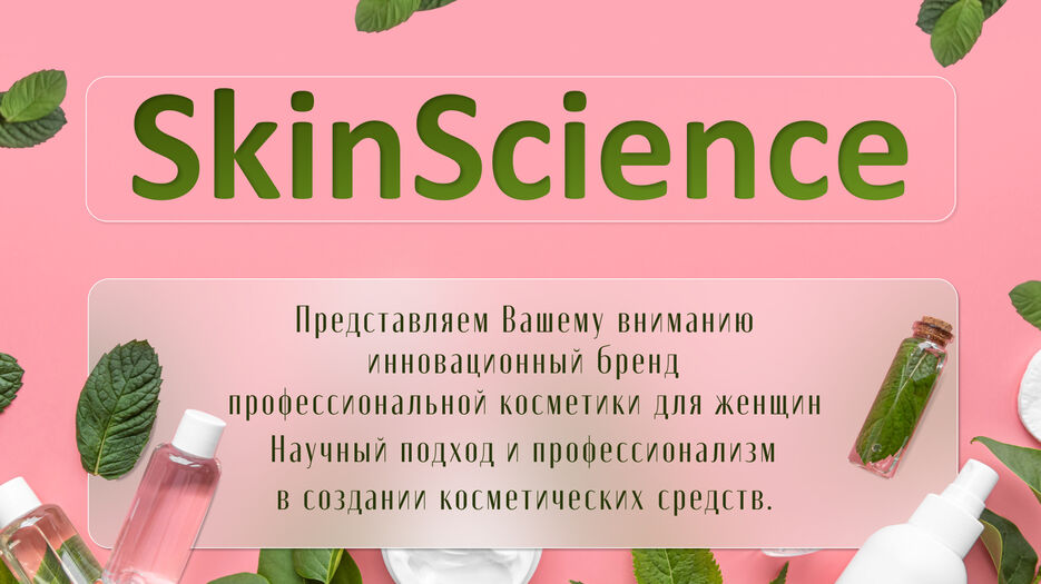 Слайд 1_ Приветствие.jpg