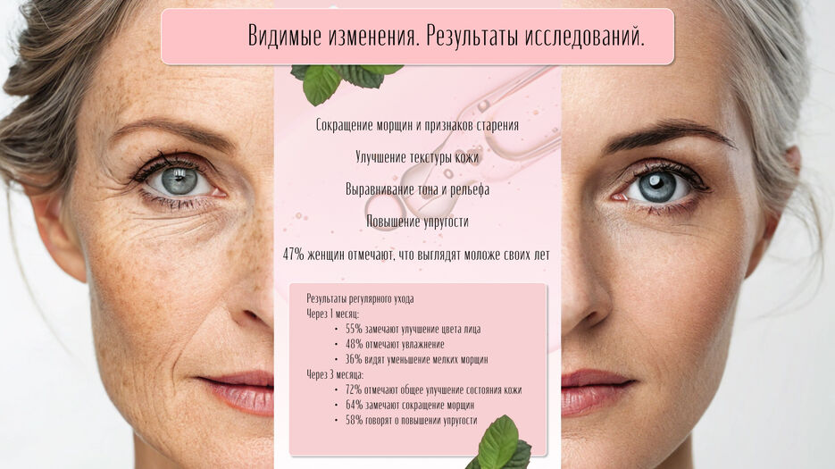 Слайд 7_ Результаты применения.jpg