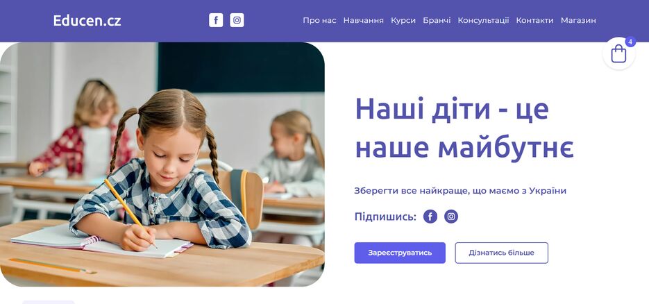 FireShot Capture 530 - Educen - Школа екстернат у Празі - Home - [educen.cz].png