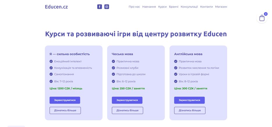 FireShot Capture 532 - Educen - Школа екстернат у Празі - Курси - [educen.cz].png
