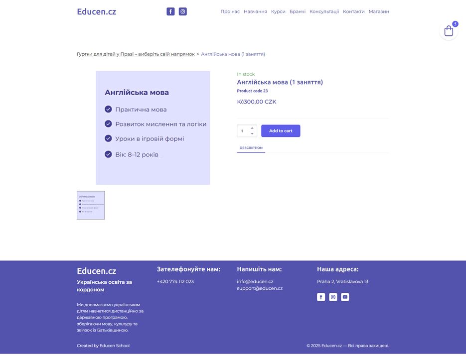 FireShot Capture 535 - Англійська мова (1 заняття) - [educen.cz].png