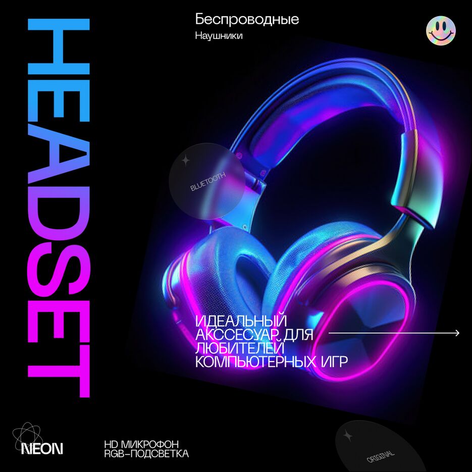 Instagram post - HEADSET.png