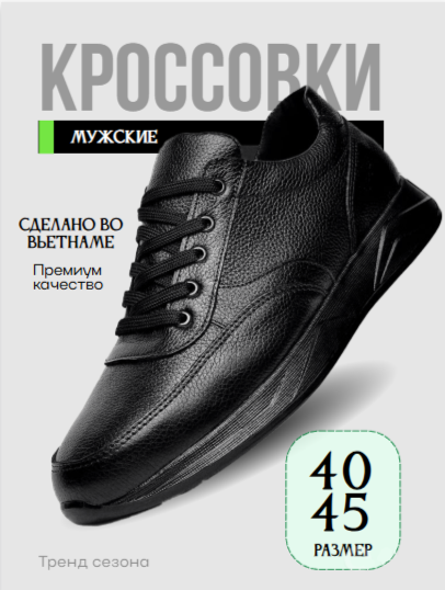 Без_названия38_20250727135211[1].png