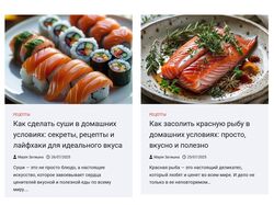Работа 2
