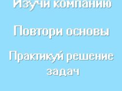 Видео для канала IT-ПАРК