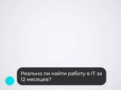 Видео для канала IT-ПАРК