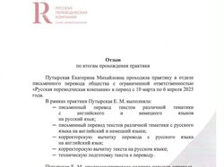 Мои переводы