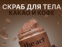 Карточка товара