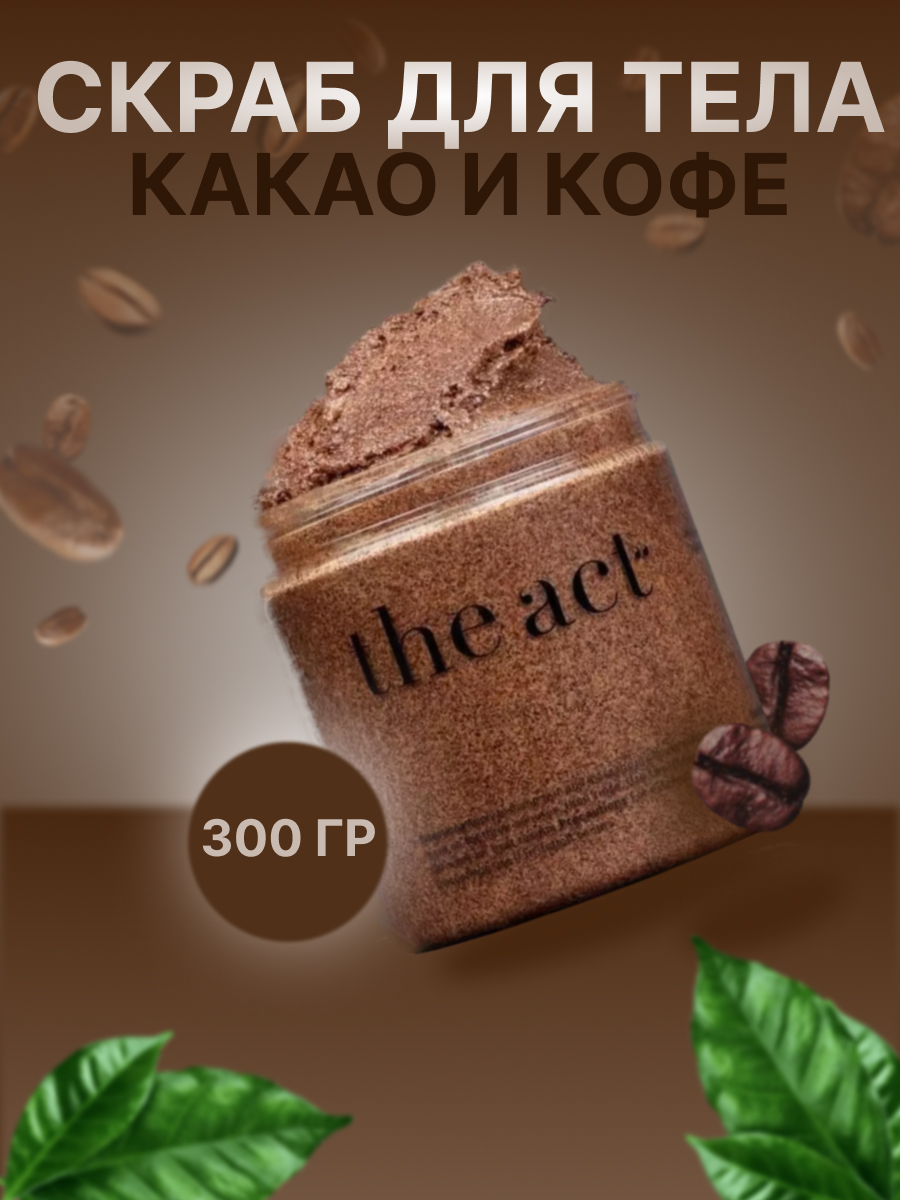 skrab_kartochka.jpg