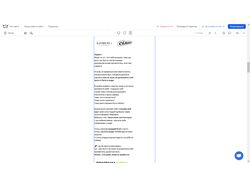 Работа 2