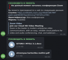 Zoom.png
