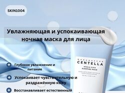 сделаю карточки товаров для Wildberries