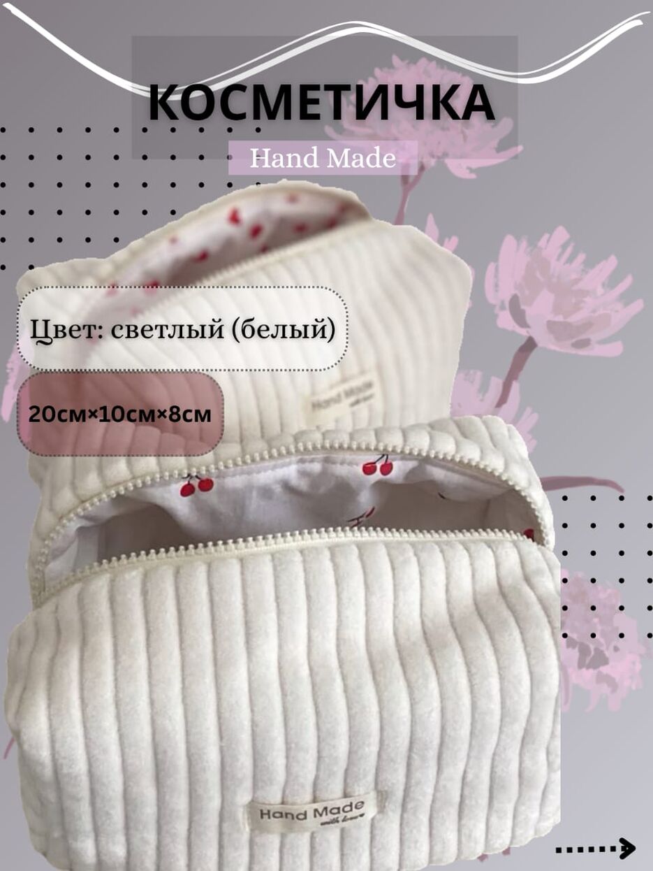 Изображение WhatsApp 2025-07-28 в 16.42.25_dd82807c.jpg